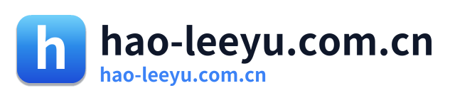 hao-leeyu.com.cn